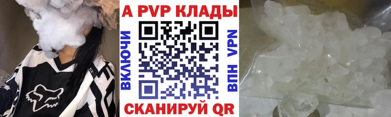 APVP мука Павловск