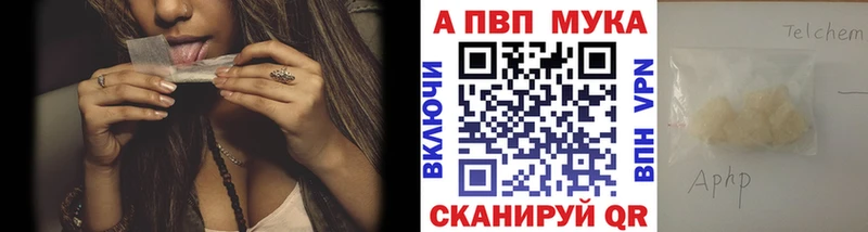 Alfa_PVP СК  мега рабочий сайт  Павловск 