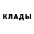 Метадон methadone Izzat Tolaganov