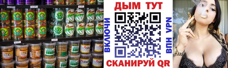 blacksprut ссылка  Павловск  Canna-Cookies марихуана  дарнет шоп 