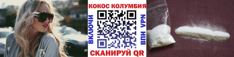 Кокаин 98%  купить  цена  Павловск 