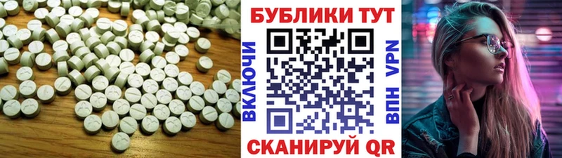 ЭКСТАЗИ MDMA  МЕГА онион  Павловск 