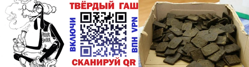 Гашиш Cannabis  Павловск 