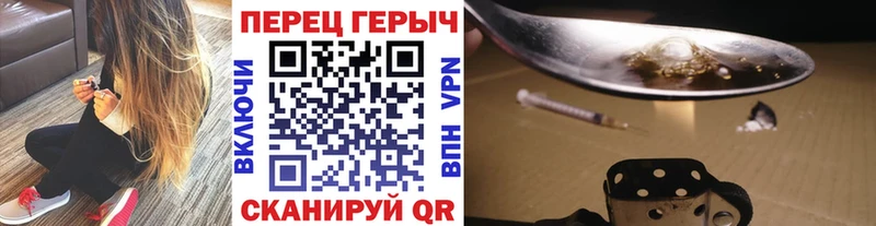 ГЕРОИН гречка  Павловск 