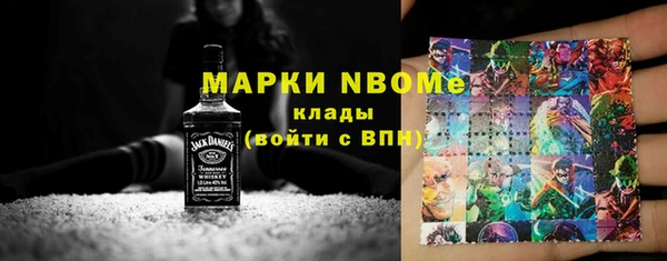 2c-b Богданович