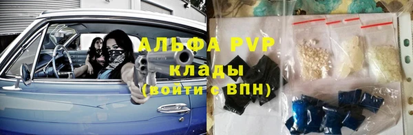 круглые Богородск