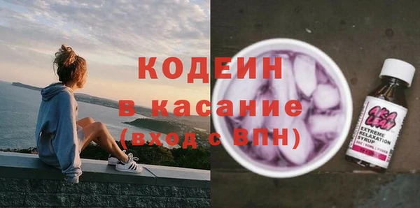 2c-b Богданович