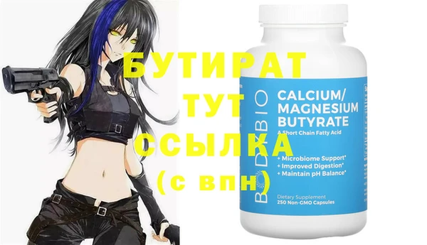 2c-b Богданович