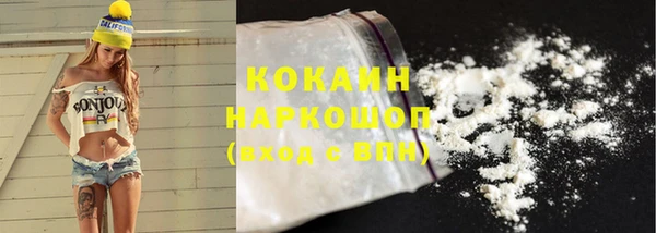 круглые Богородск