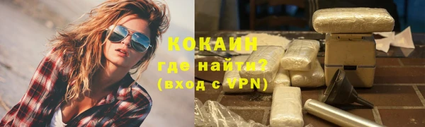 круглые Богородск