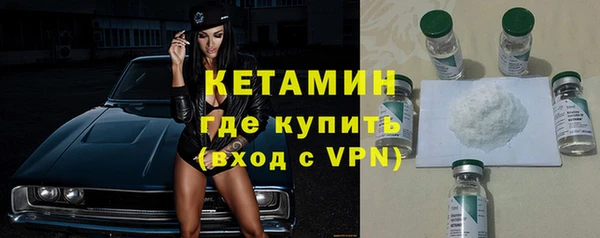 кокаин колумбия Богородицк