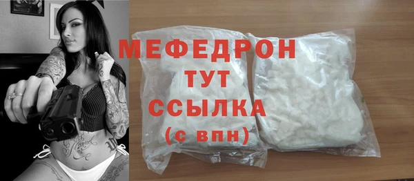 2c-b Богданович
