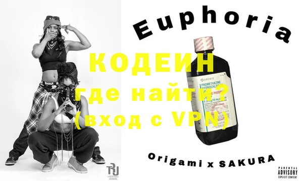 метадон Михайловка