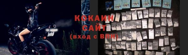 круглые Богородск