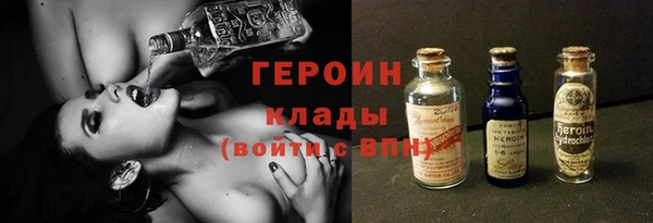 круглые Богородск