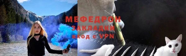 2c-b Богданович