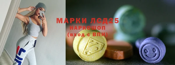 круглые Богородск
