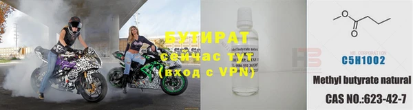 кокаин колумбия Богородицк
