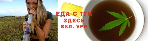 2c-b Богданович