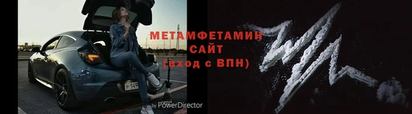 меф VHQ Лабытнанги