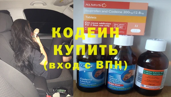 2c-b Богданович