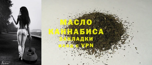 кокаин колумбия Богородицк