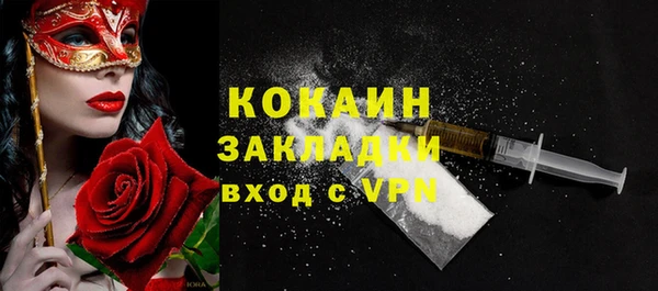 герыч Протвино