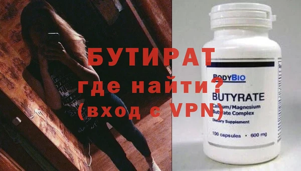 круглые Богородск