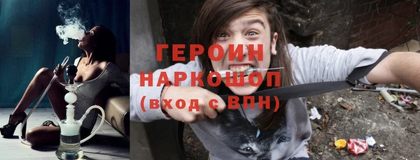 кокаин колумбия Богородицк