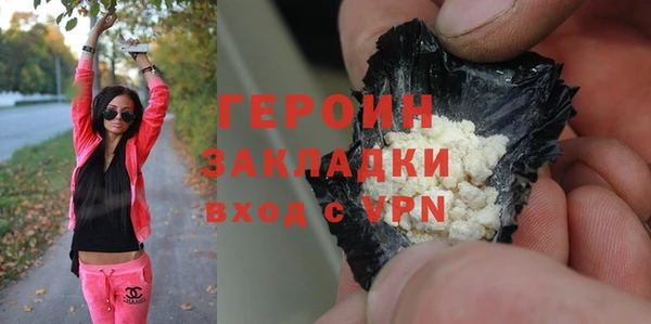 кокаин колумбия Богородицк