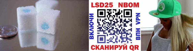 ЛСД экстази ecstasy  как найти   Павловск 