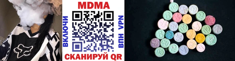 купить наркотик  Павловск  MDMA crystal 